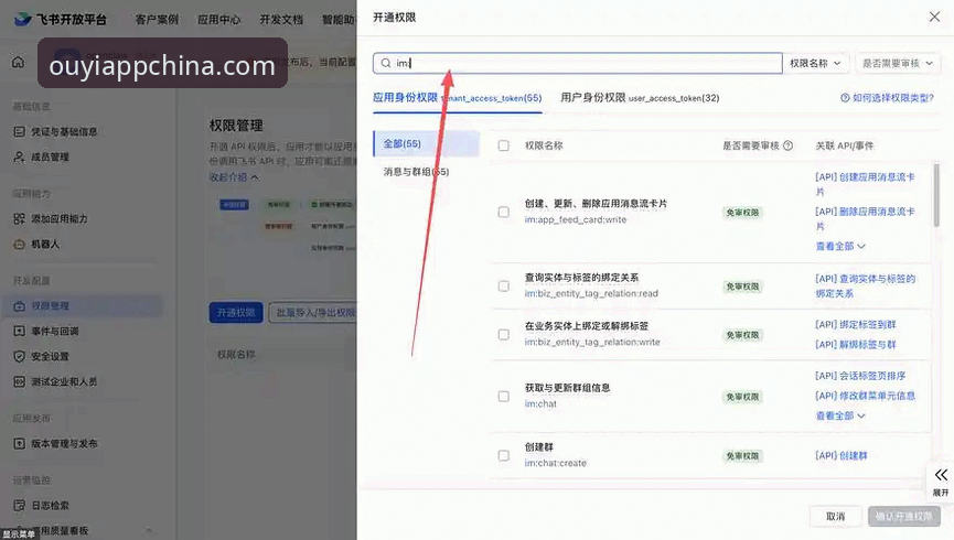 欧亿体育数据服务安装教程：从零开始的实用指南