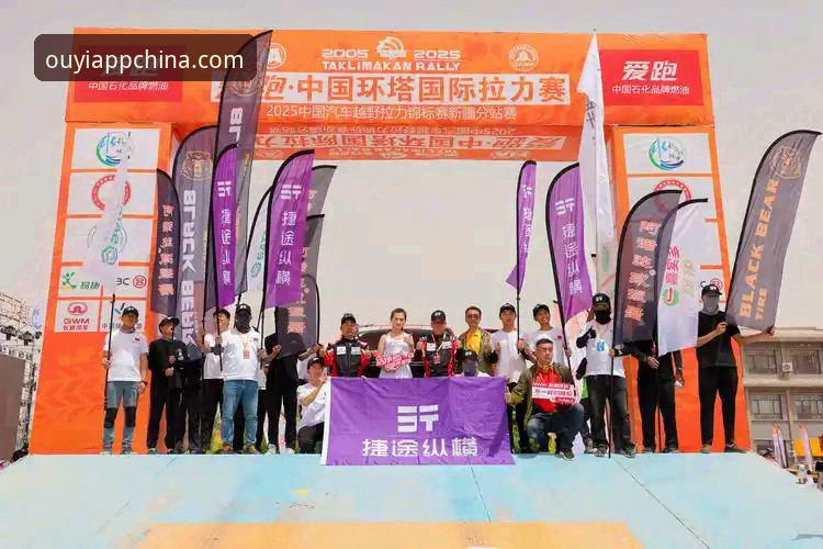 资深用户分享：从毕尔巴鄂竞技第500场里程碑，看欧亿体育平台如何提升观赛体验