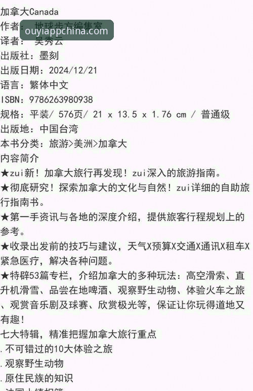 资深用户实战分享：欧亿体育平台从下载到高手的使用教程心得