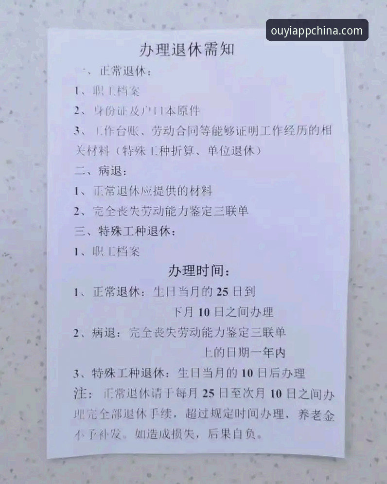欧亿体育平台在线注册登录操作教程：从入门到精通的全流程指南